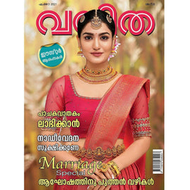 Vanitha Magazine - MyChungath Chungath Jewellery